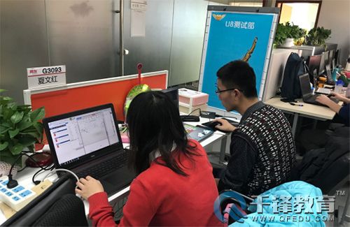 千鋒軟件測試培訓.jpg