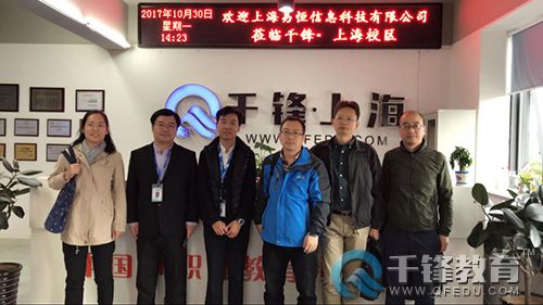 千鋒上門招聘.jpg