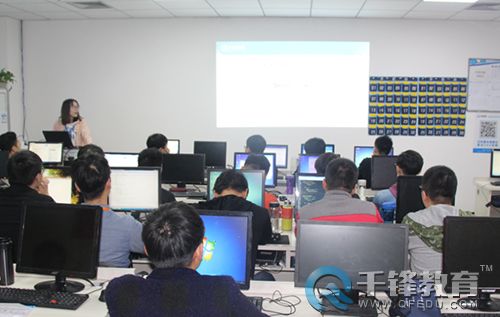 千鋒大數據培訓.jpg