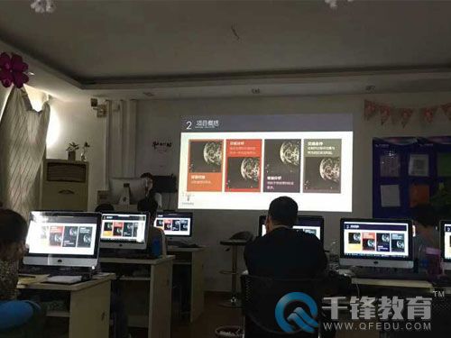 千鋒UI培訓(xùn).jpg