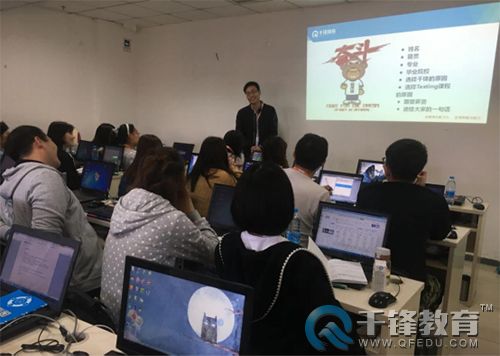 千鋒軟件測試培訓(xùn).jpg