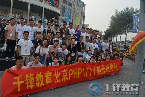 千鋒PHP培訓(xùn).jpg