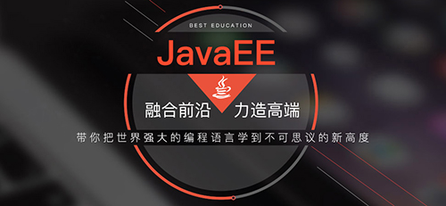 千鋒Java培訓.jpg