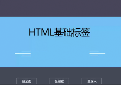 軟件測試培訓(xùn)機(jī)構(gòu)