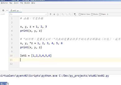 軟件測試培訓(xùn)機(jī)構(gòu)