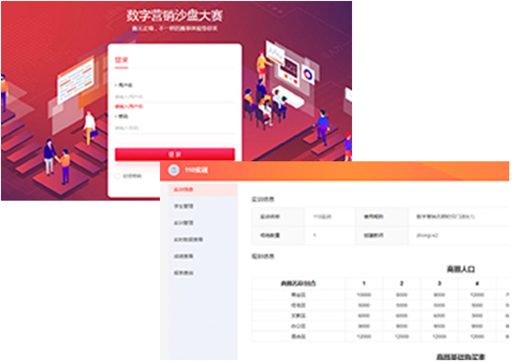 軟件測試培訓(xùn)班