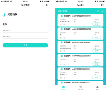 軟件測試培訓(xùn)班