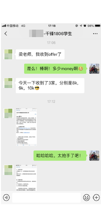 軟件測試培訓(xùn)班