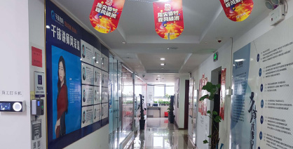 IT培訓(xùn)課程